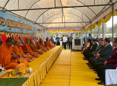 “วันสหกรณ์แห่งชาติ 2569” พารามิเตอร์รูปภาพ 80